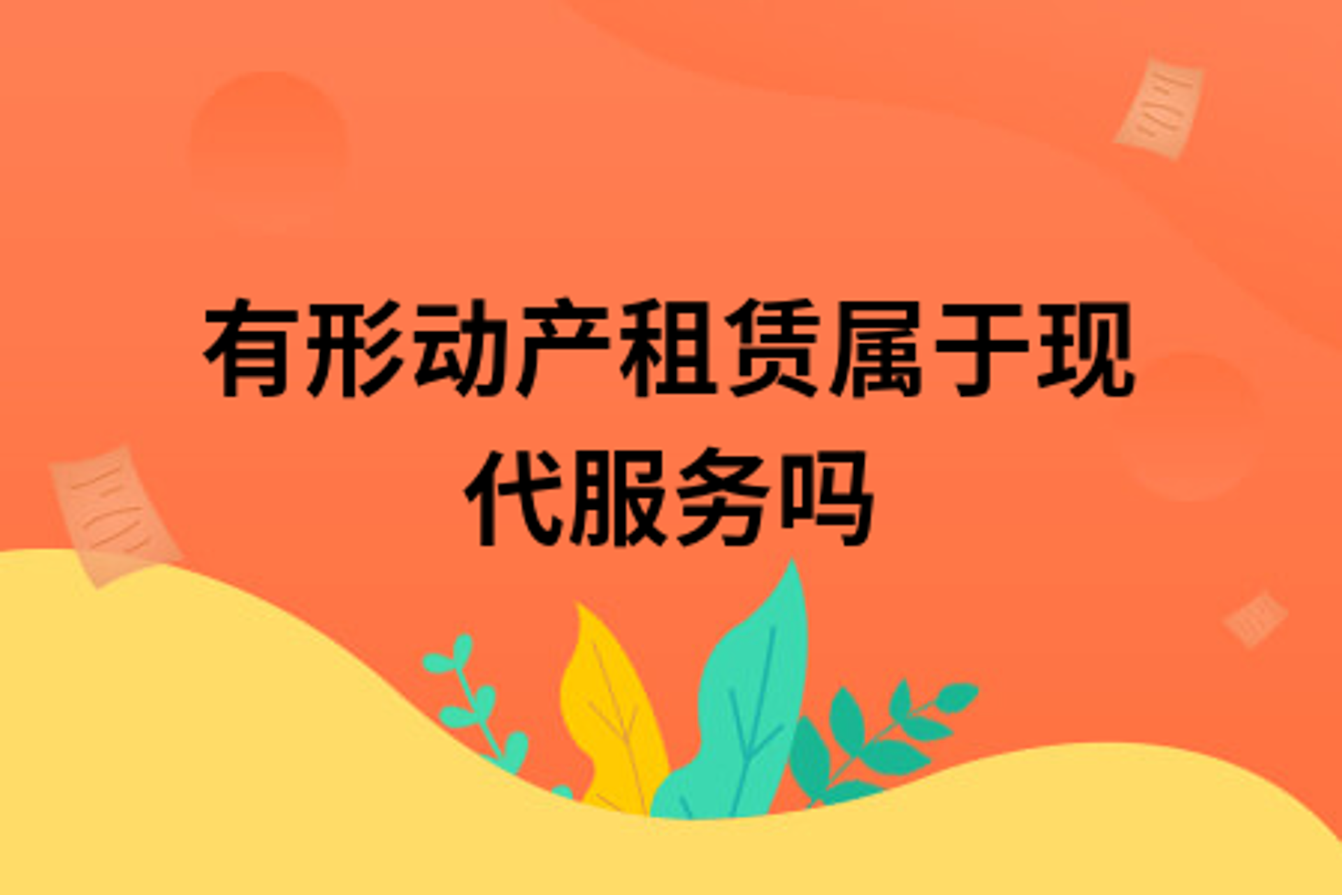 一尊汽车租赁